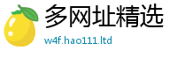 77777788888王中王正版被王中王493333WWW马头诗